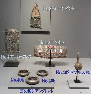 第5章王国への道